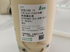 -1点点(温州府前店)
