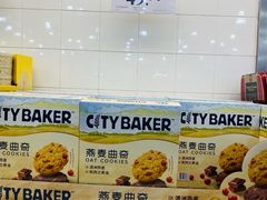 -山姆会员商店(亦庄创意生活广场店)