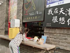 -大象厨房(重庆道店)