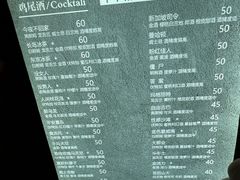 -时光民谣酒馆(万达广场店)