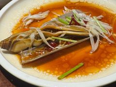 油泼竹蛏-开海·红岛海鲜虾水饺(石老人店)