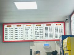 -火辣辣麻辣粉(桃园二巷店)