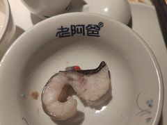 -老阿爸鲜鱼土菜(园区永旺店)