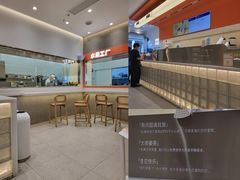 -果呀呀(国金街店)