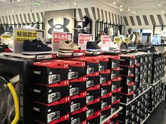 -UNDER ARMOUR(新燕莎奥莱店)