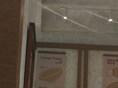 -雲物·云南小馆(好悦天地店)