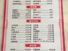 菜单-观桥阁(锦溪店)
