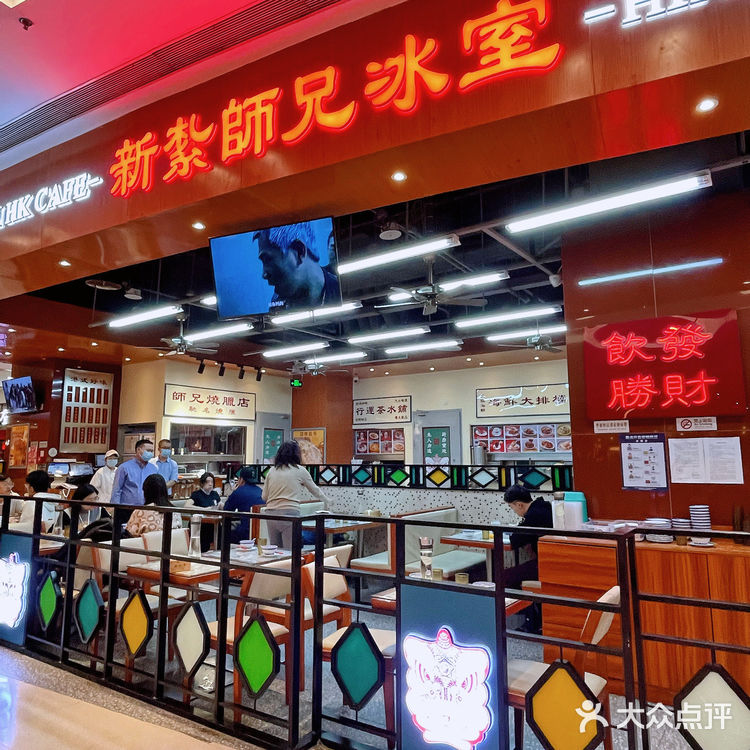 师兄喊你吃下午茶了,人均只要10元~