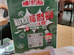 -棒约翰比萨·意面(金桥国际店)