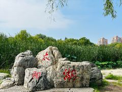 -太阳宫公园