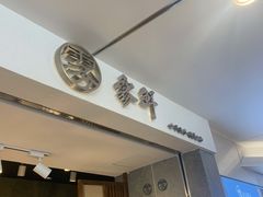 -雾鲜(KKMALL店)