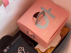 -悠个炸鸡(南京创始店)