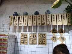 -红猪卤肉饭(大西洋美食城店)
