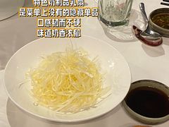 -泓0871臻选云南菜·味庄