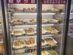 -玉林串串香