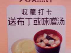 -争鲜回转寿司(浦东三钢里PLUS店)