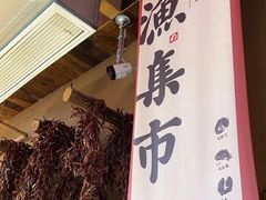 -耕渔小院·湖南鱼鲜(望城店)