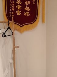 -Dr.林醫生产后修复·配方产康店(南京大厂店)