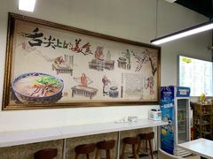 -金城回忆(万科店)