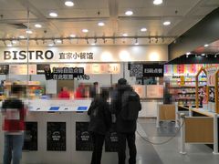 -宜家·瑞典风味餐厅(北京西红门店)