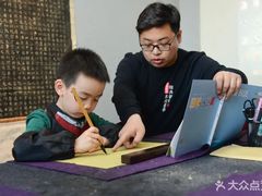 -汉翔书法丨书法·美术·硬笔·国画(五道口校区)