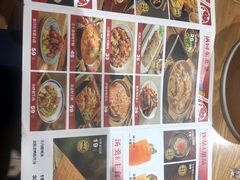 -满园烤鸭·春饼(抚顺万达店)