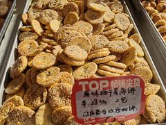 -高一点·徽味酥饼王·黄山烧饼