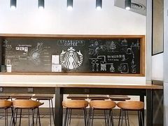 -星巴克(哈尔滨新一百店)