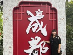 -钟水饺(人民公园总店)