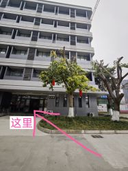 -成都市妇女儿童中心医院(中心院区)