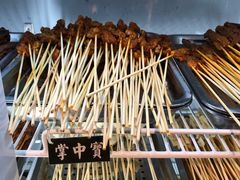 -爷门串串(江南西店)