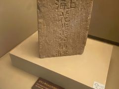 -上海三山会馆