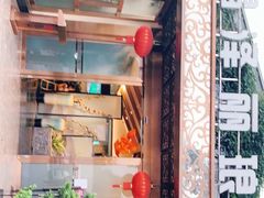 -晶泽丽琅·鱼鲜川菜(川师店)