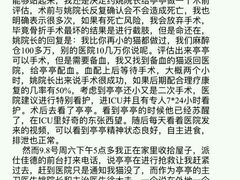 -北京派仕佳德动物医院·超导核磁·CT·神经科·骨科·内外科·急重症管理中心