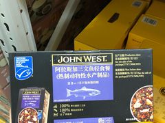 -山姆会员商店(西溪店)