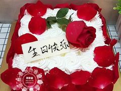 -起士林(荣安大街店)