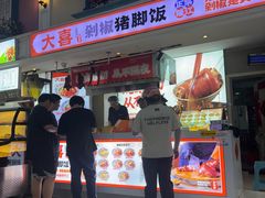 -威高广场