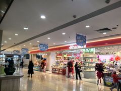 -悦喜客来购物广场(中山路店)
