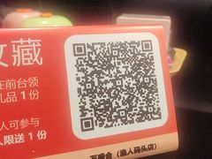 -万盛合(渔人码头店)