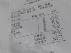android_upload_pic-德缘烤鸭店(大栅栏店)