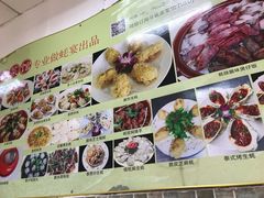 -蚝家菜馆(沙井店)