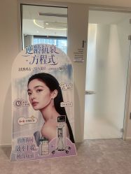 点击看大图 -SKINIST丽铂医疗美容