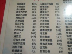 菜单-夕阳红小吃(中街大悦城店)