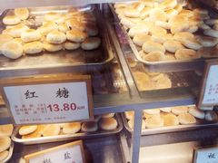-矮子馅饼(大成路店)