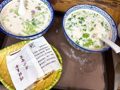 -穆得·老周家牛肉烧饼(普利街店)