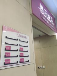 -天津市中心妇产科医院(南开院区)