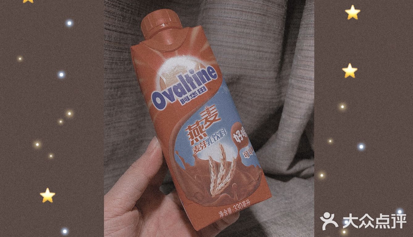 最近迷上了罗森的各种牛奶.酸奶.果汁[加油]