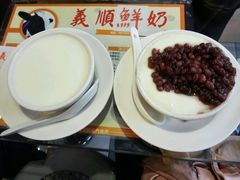 -义顺牛奶公司