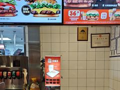 -汉堡王(北京通州领展店)