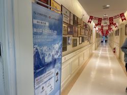 -圣嘉新医疗美容医院